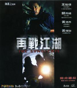 《夫妻成长日记电影》海报